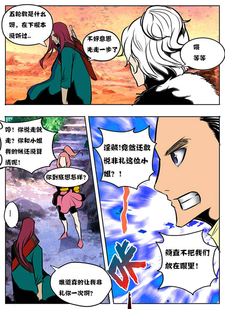第42章：3