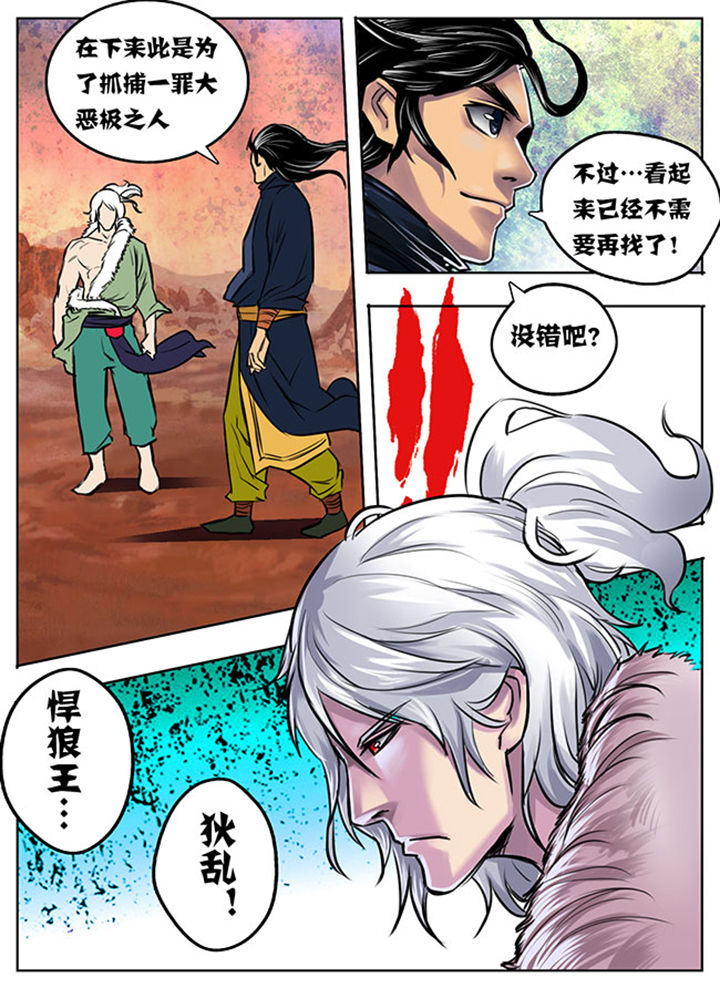 第12章：6