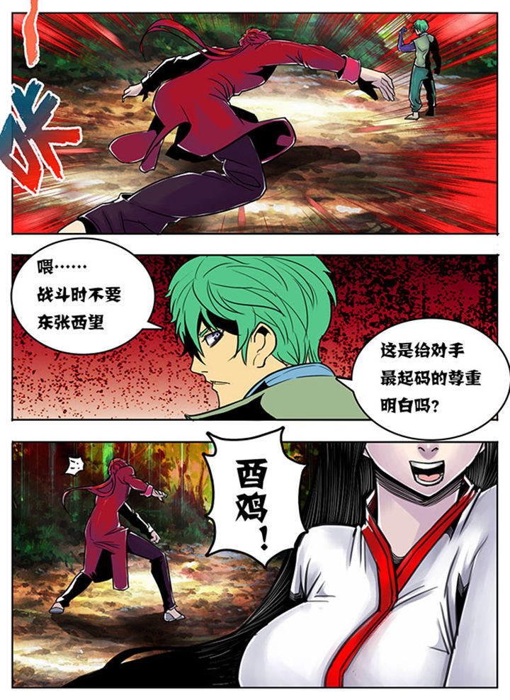 第100章：4