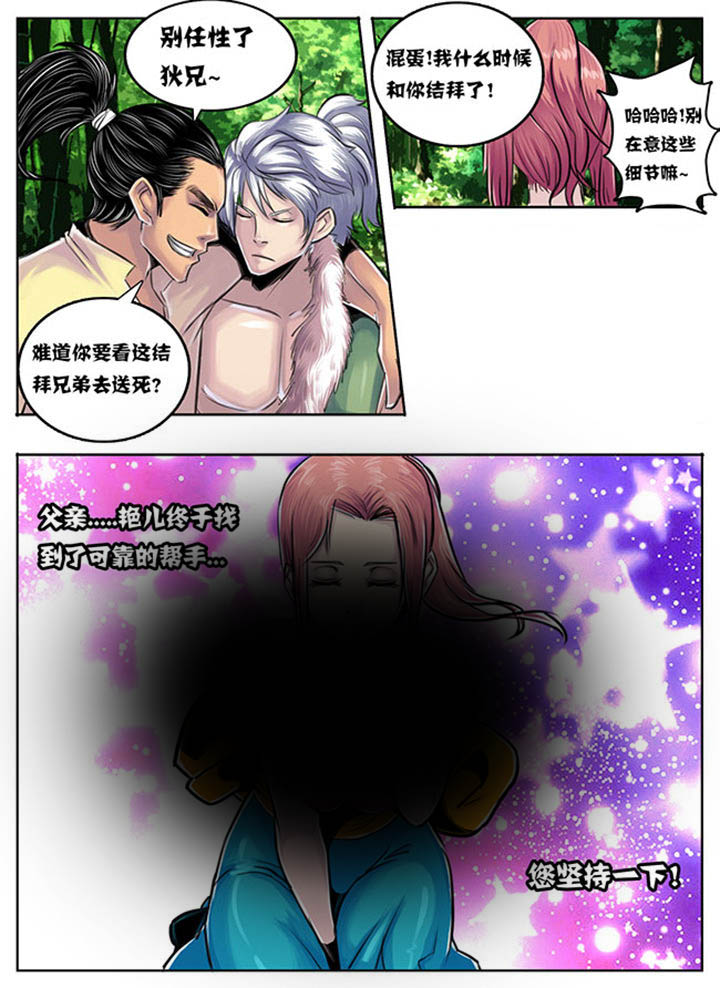 第51章：5