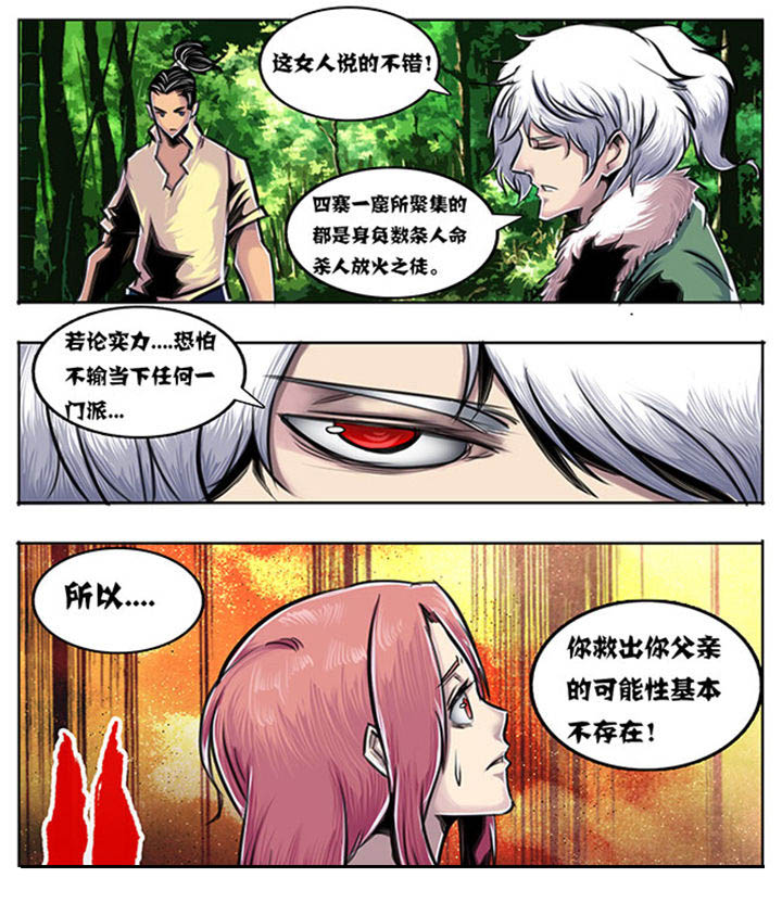 第51章：1