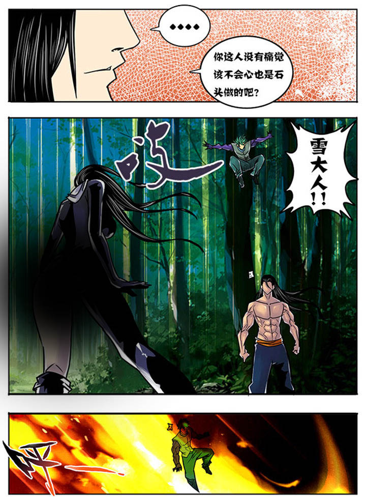 第121章：4