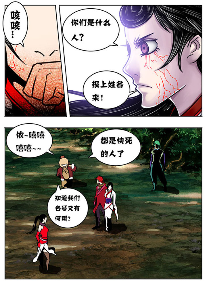第99章：3