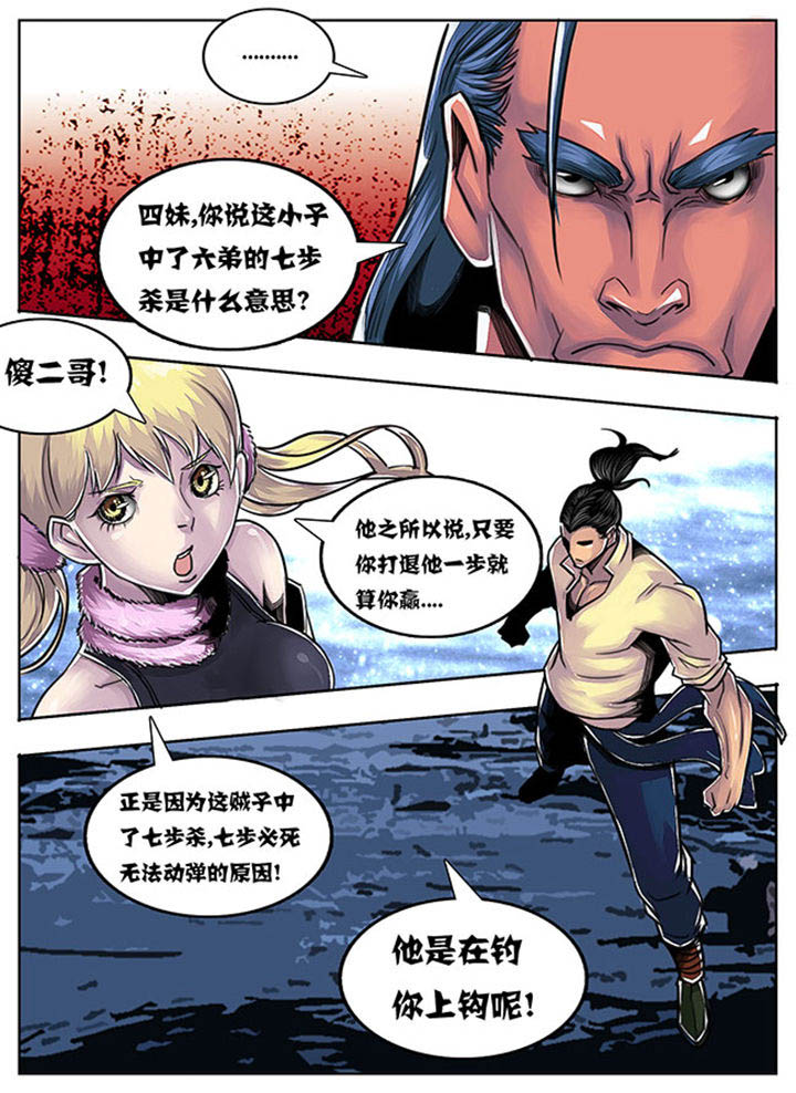第70章：2