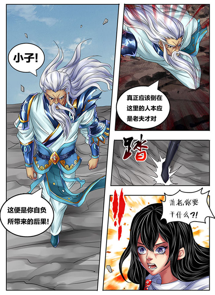 第251章：4