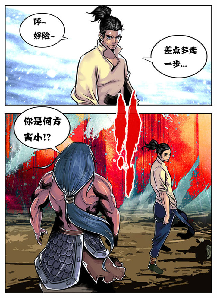 第66章：6