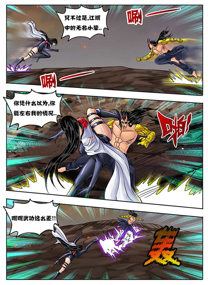 第230章：3