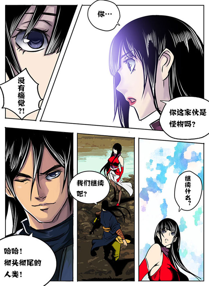 第5章：2