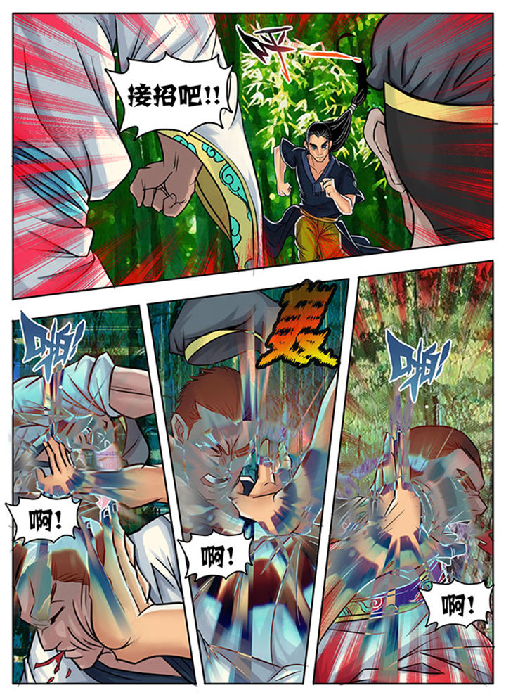 第168章：0