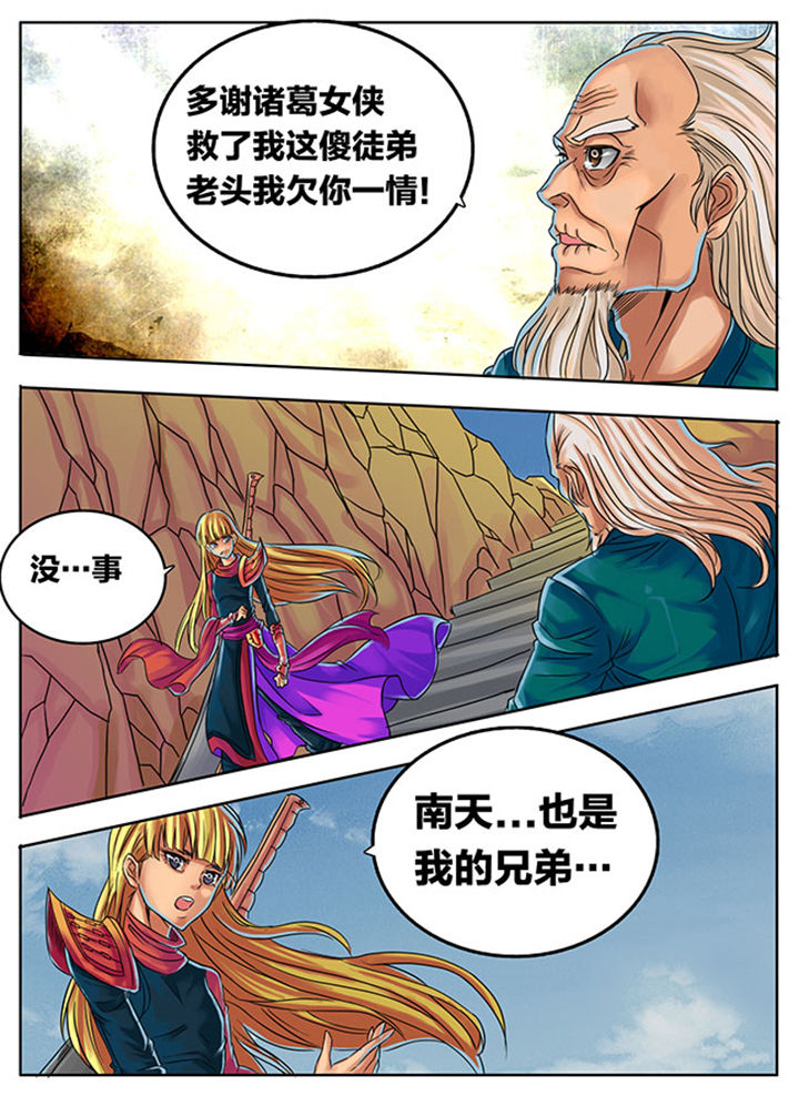 第295章：1
