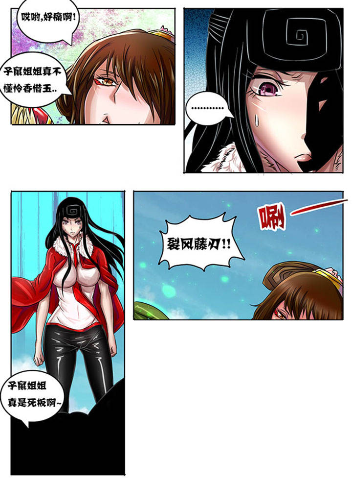 第226章：5
