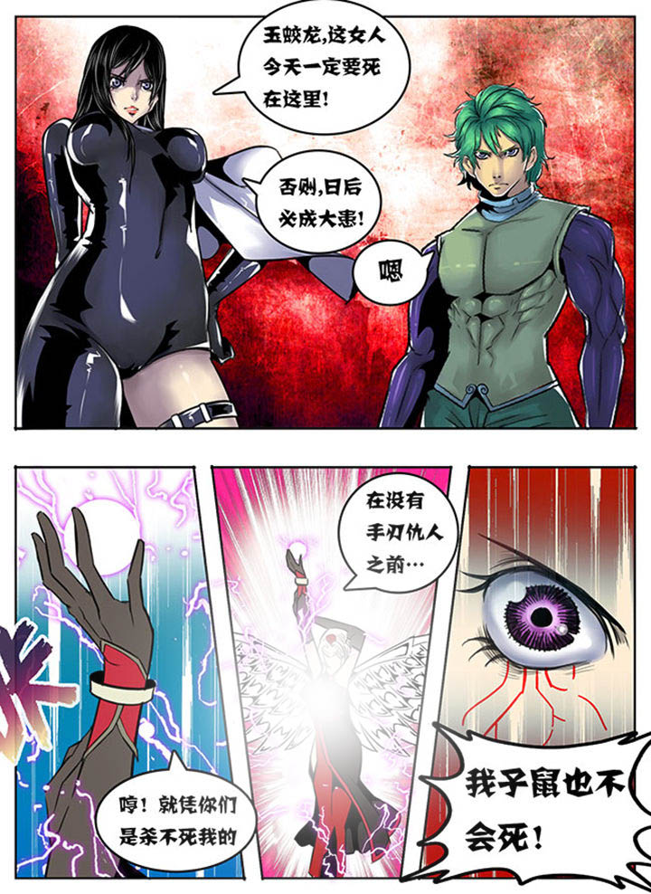 第109章：2