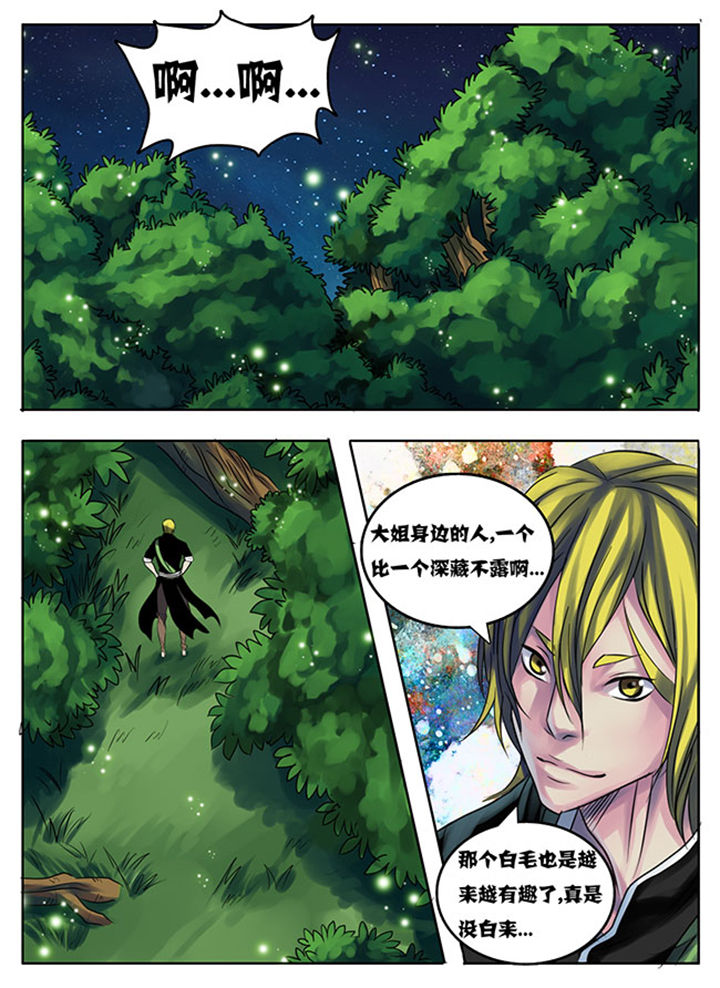 第191章：1