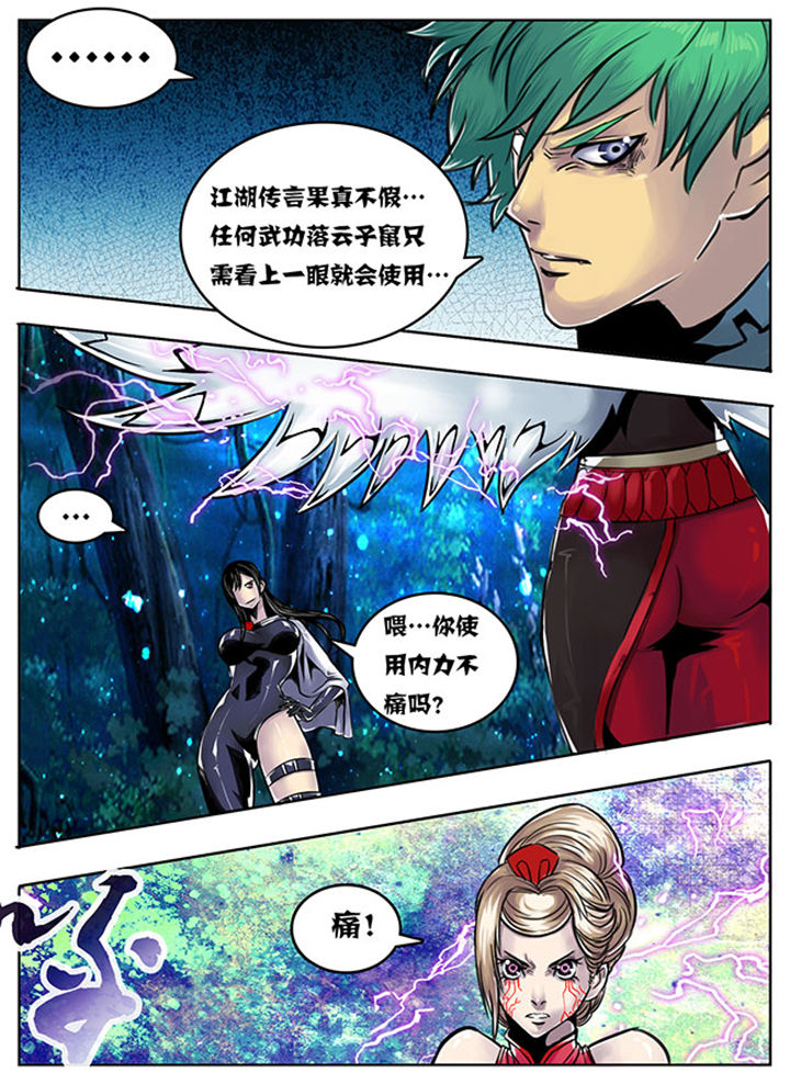 第109章：0