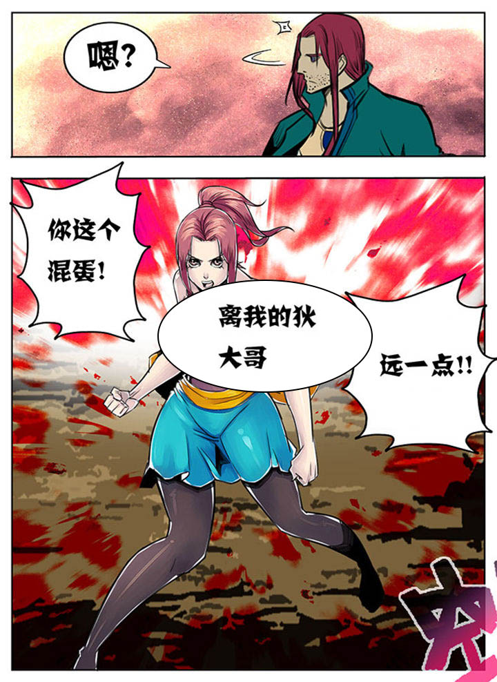 第74章：9