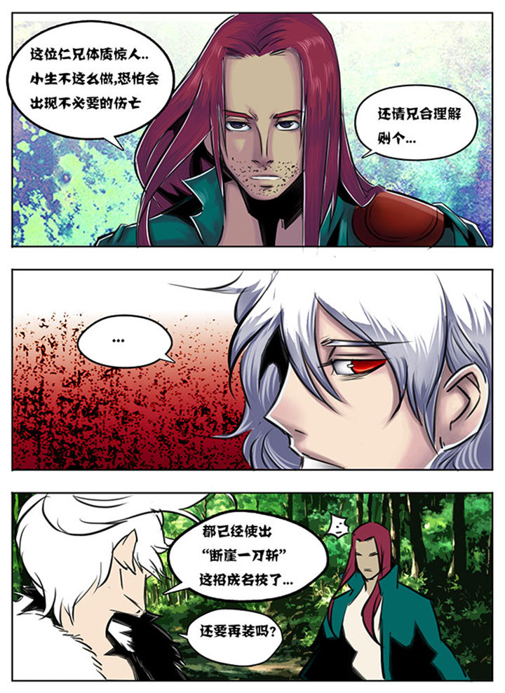 第45章：3