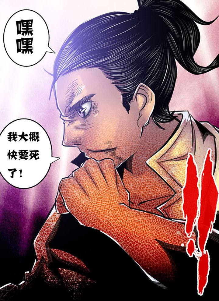 第76章：8