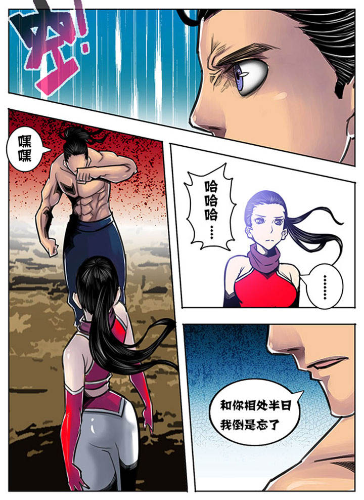 第90章：8