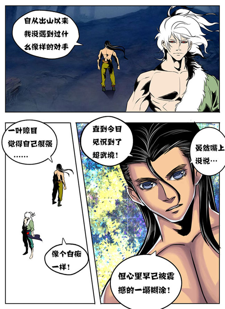 第31章：2