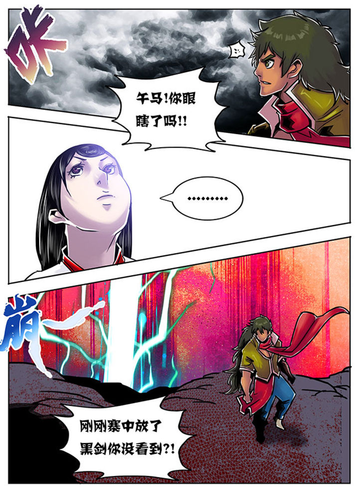 第86章：6