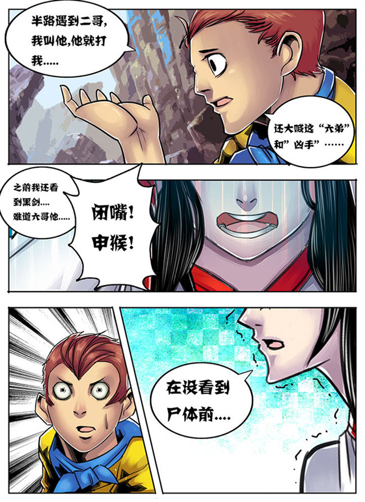 第88章：3