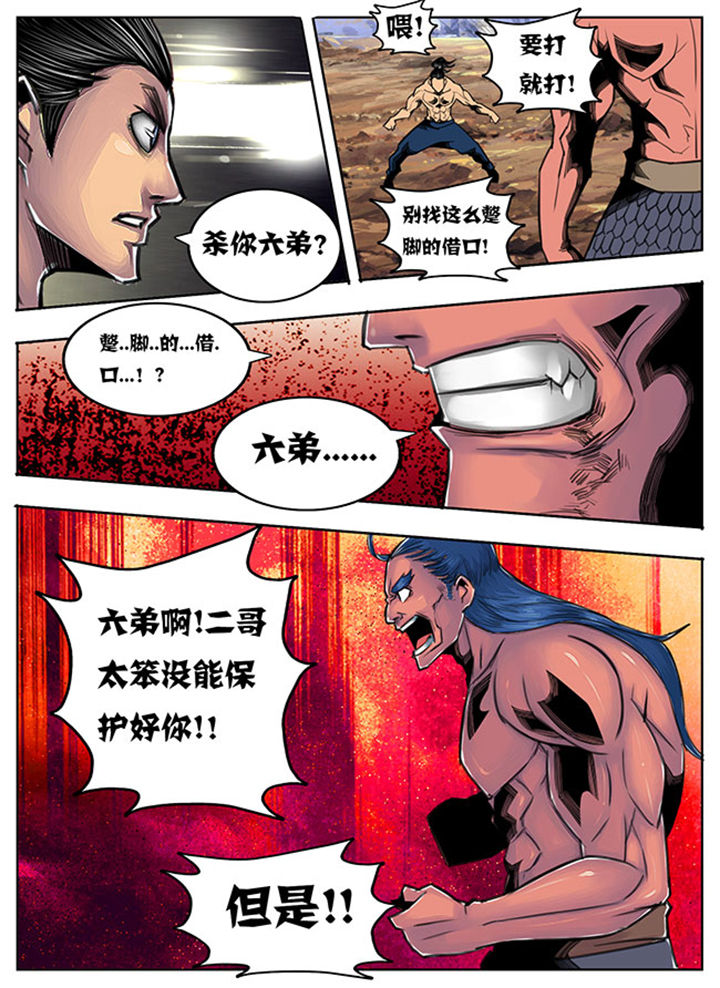 第79章：2