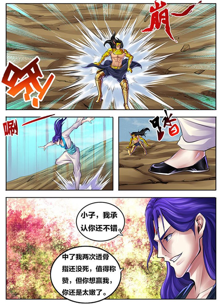 第267章：7