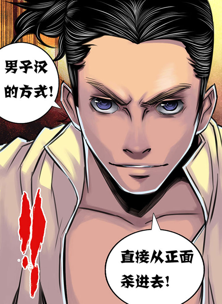 第54章：7