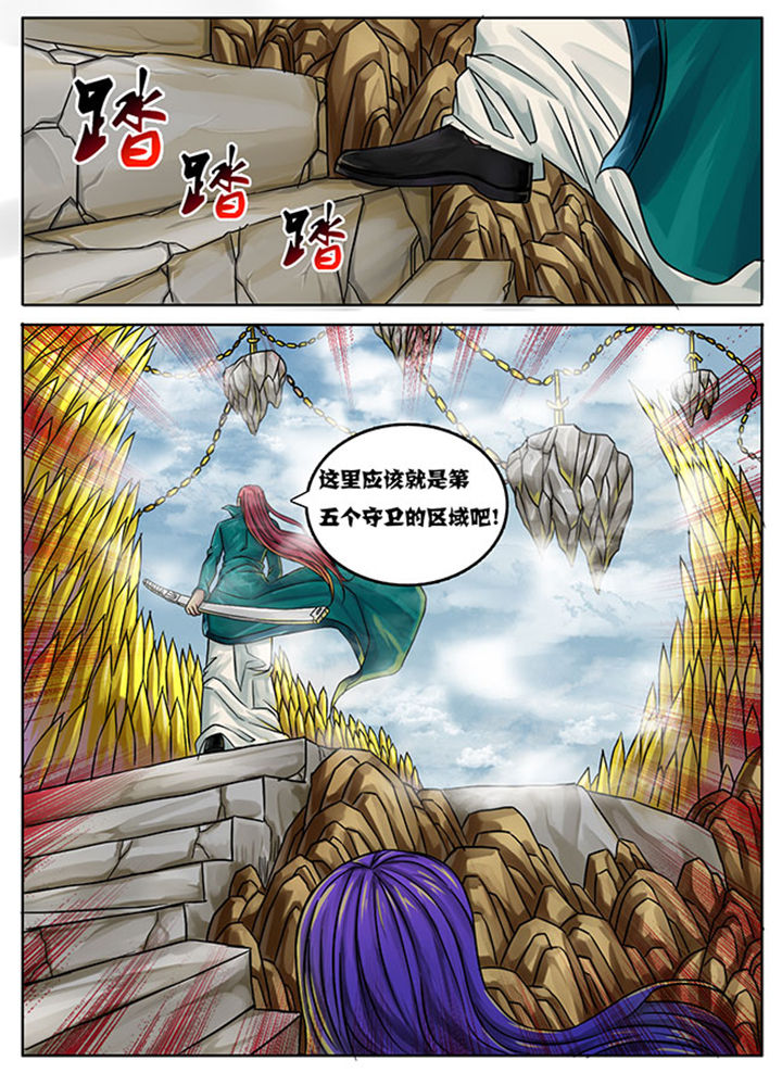 第234章：5