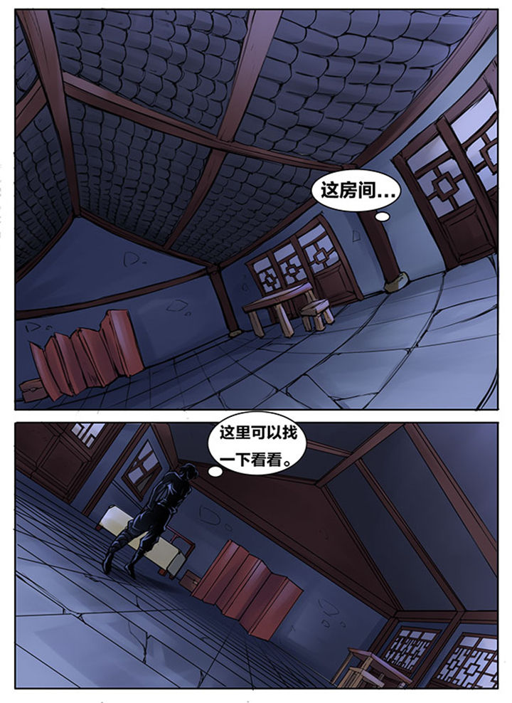 第257章：4