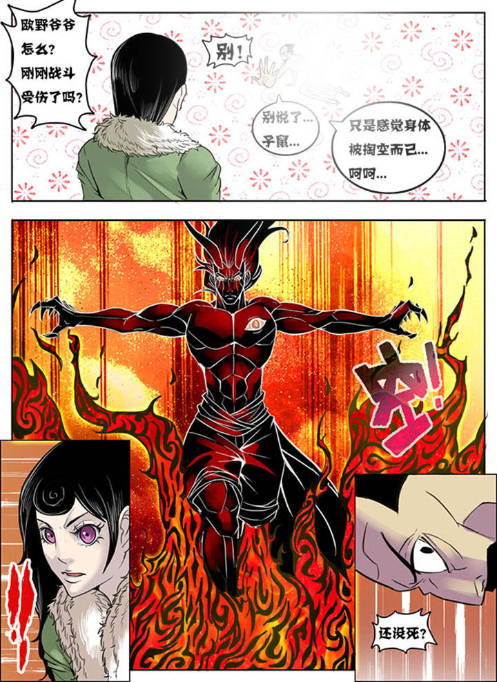 第150章：1