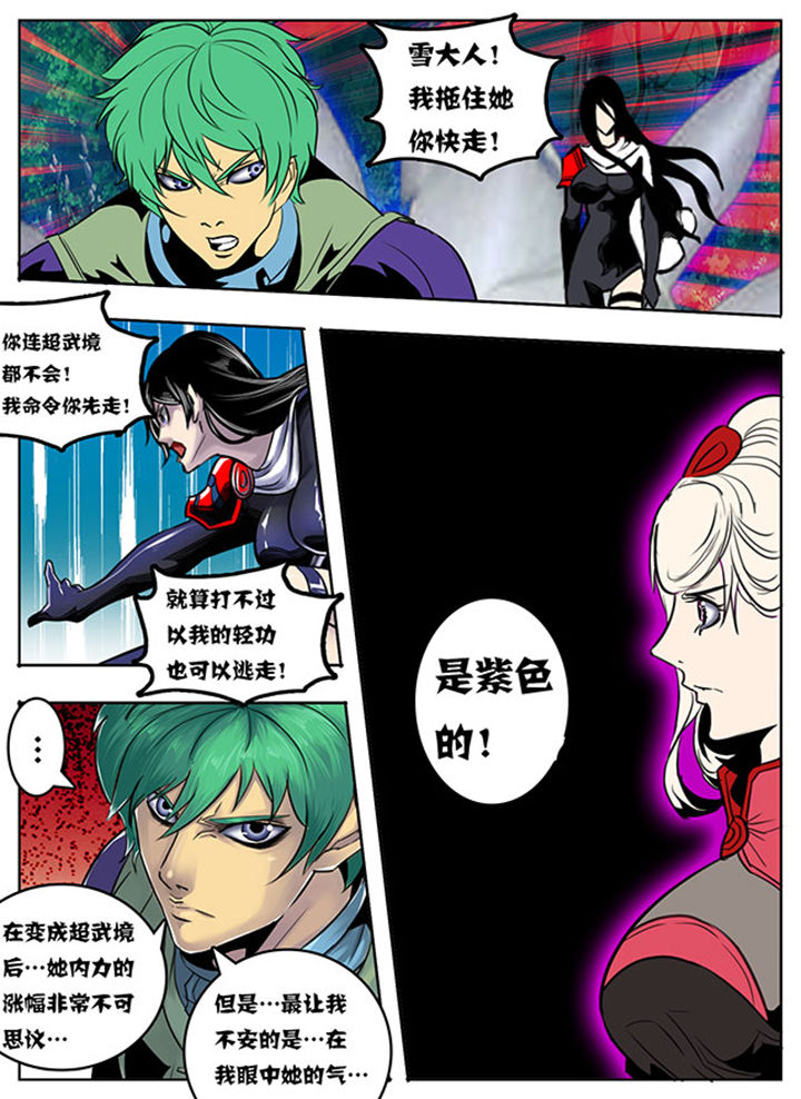 第106章：7