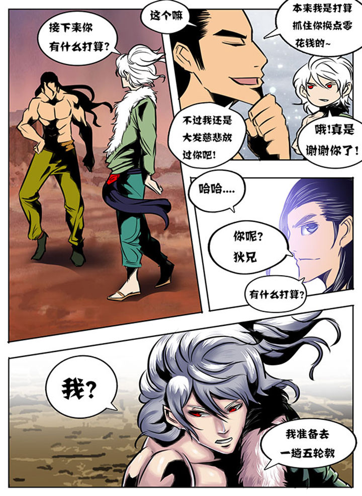 第38章：4