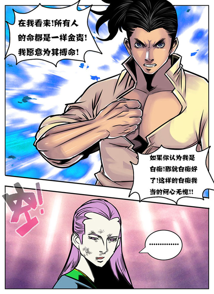 第61章：2