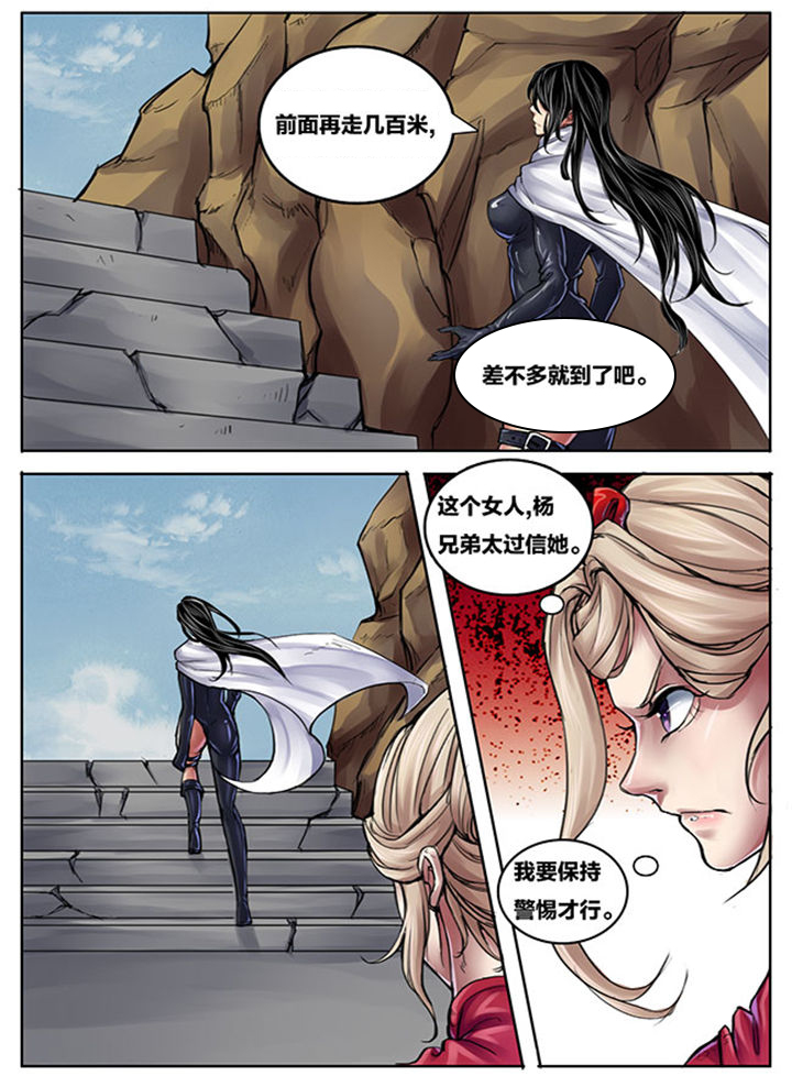 第258章：3