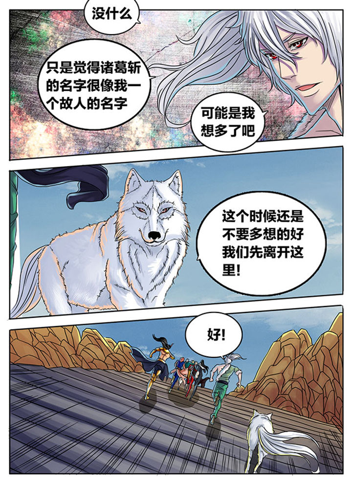 第292章：7