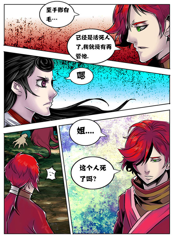 第86章：2