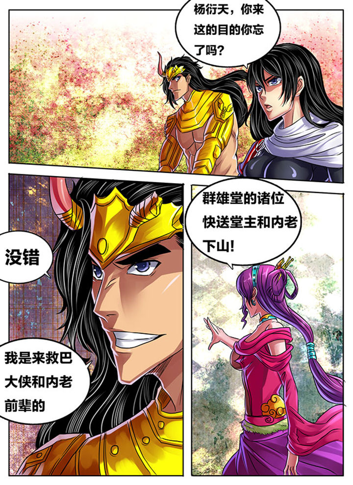 第290章：1