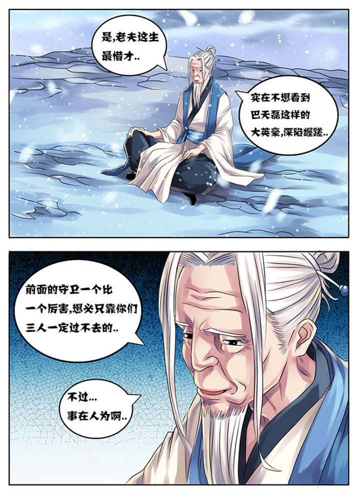第202章：5