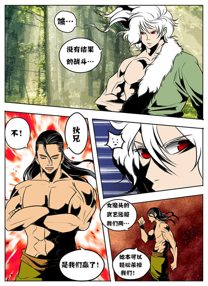 第38章：2