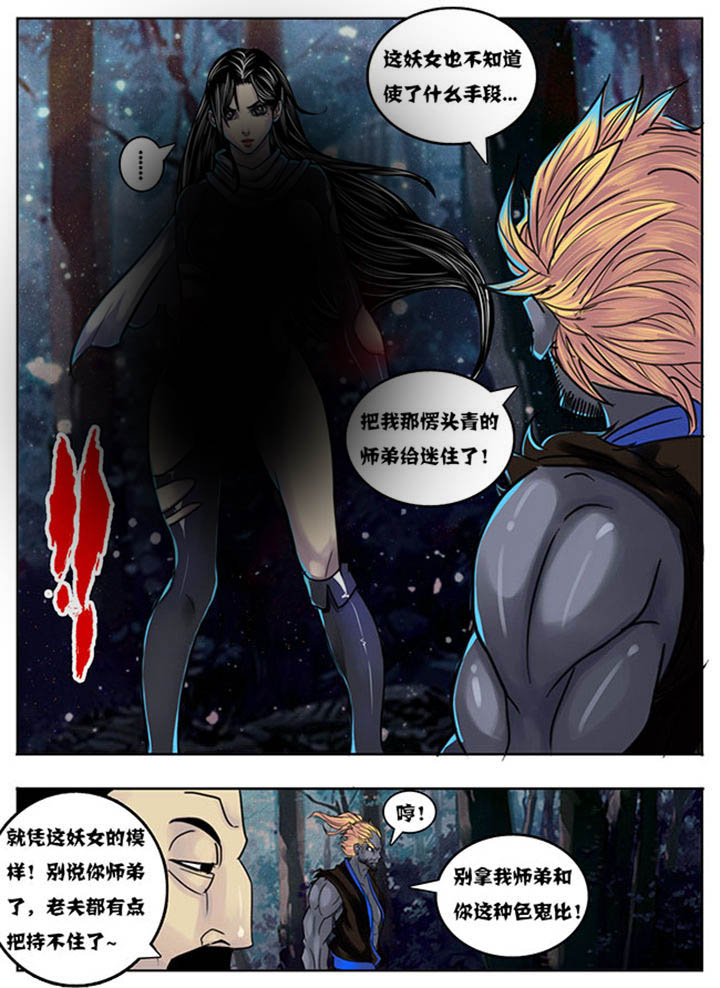 第138章：5