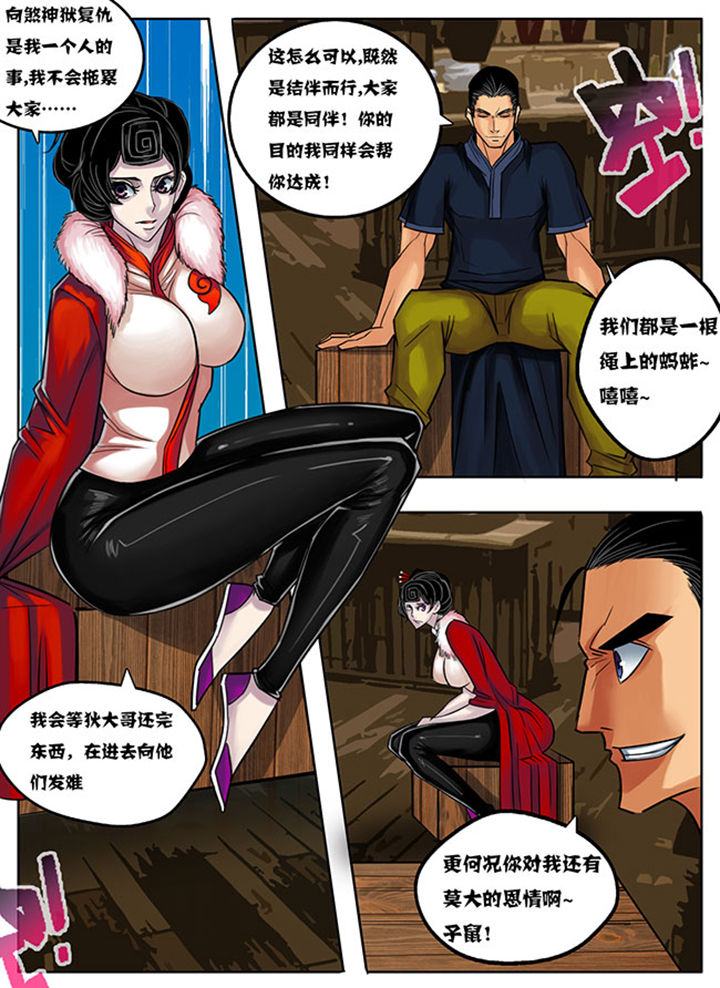 第166章：5