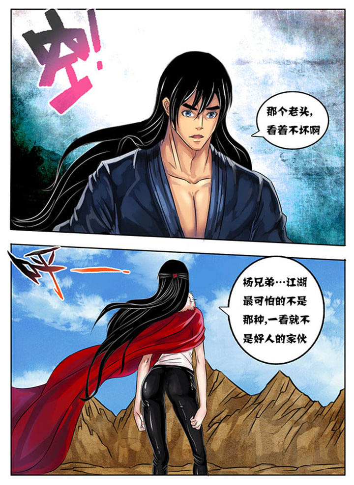 第210章：6