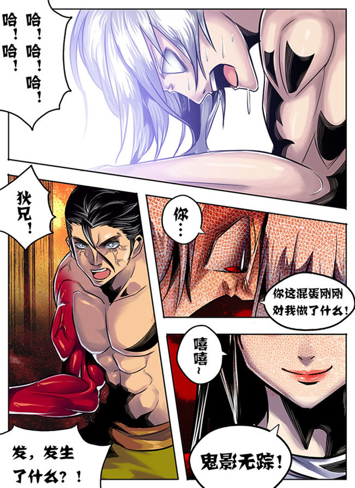 第34章：6