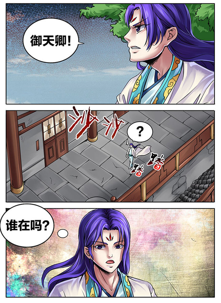 第281章：6
