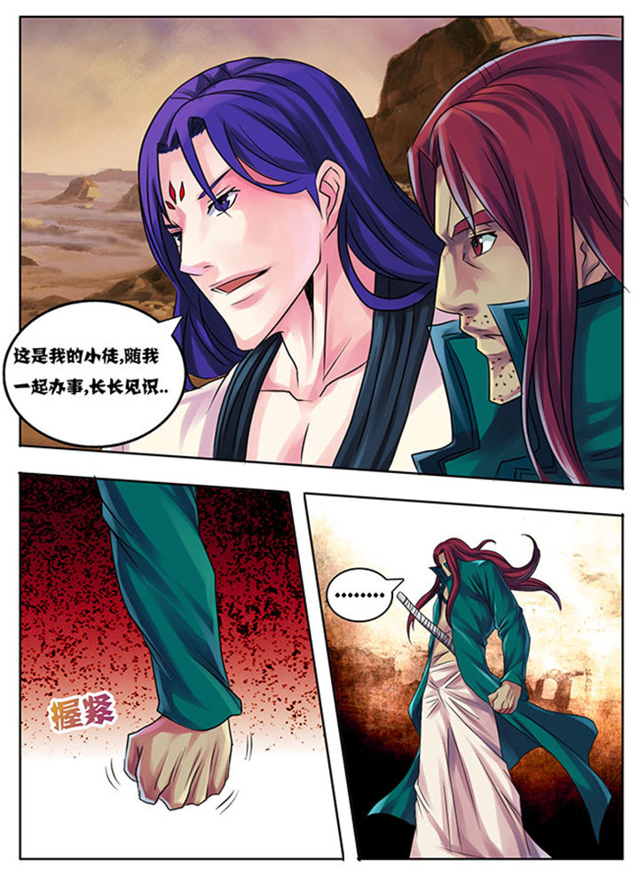 第193章：3