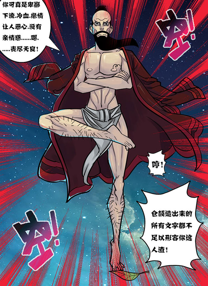 第135章：9