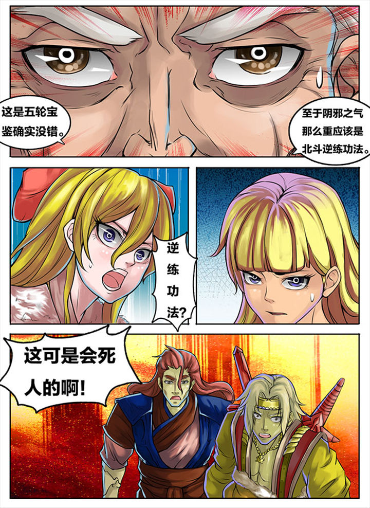 第281章：1
