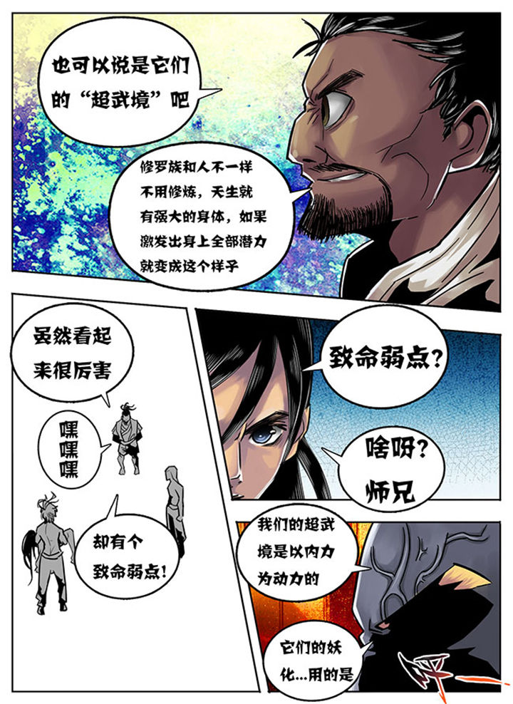 第120章：3