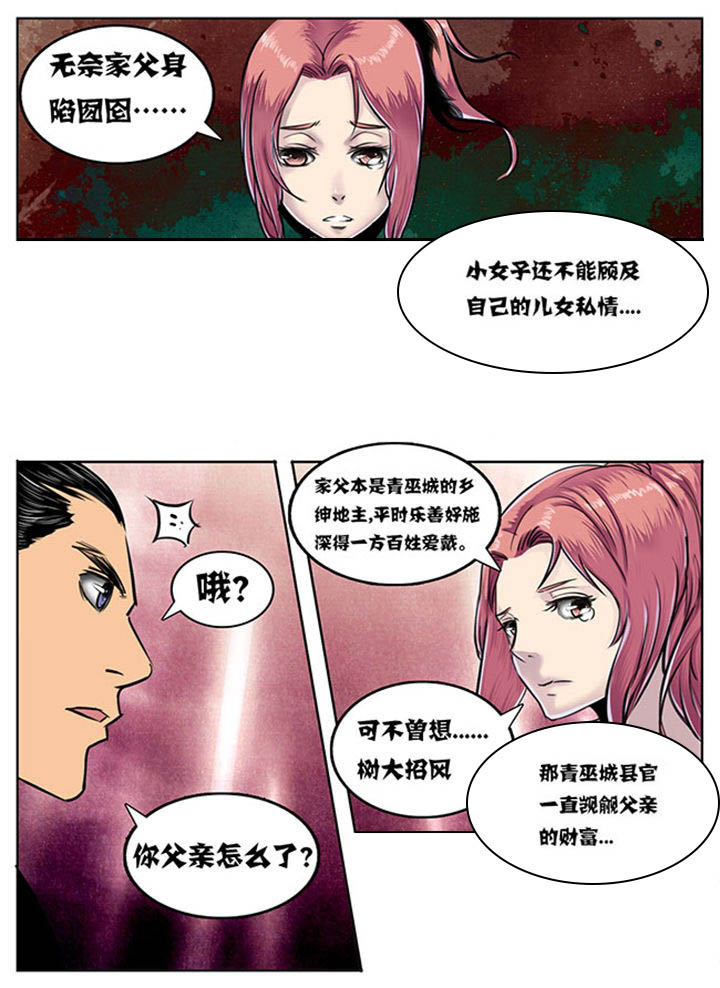第49章：2